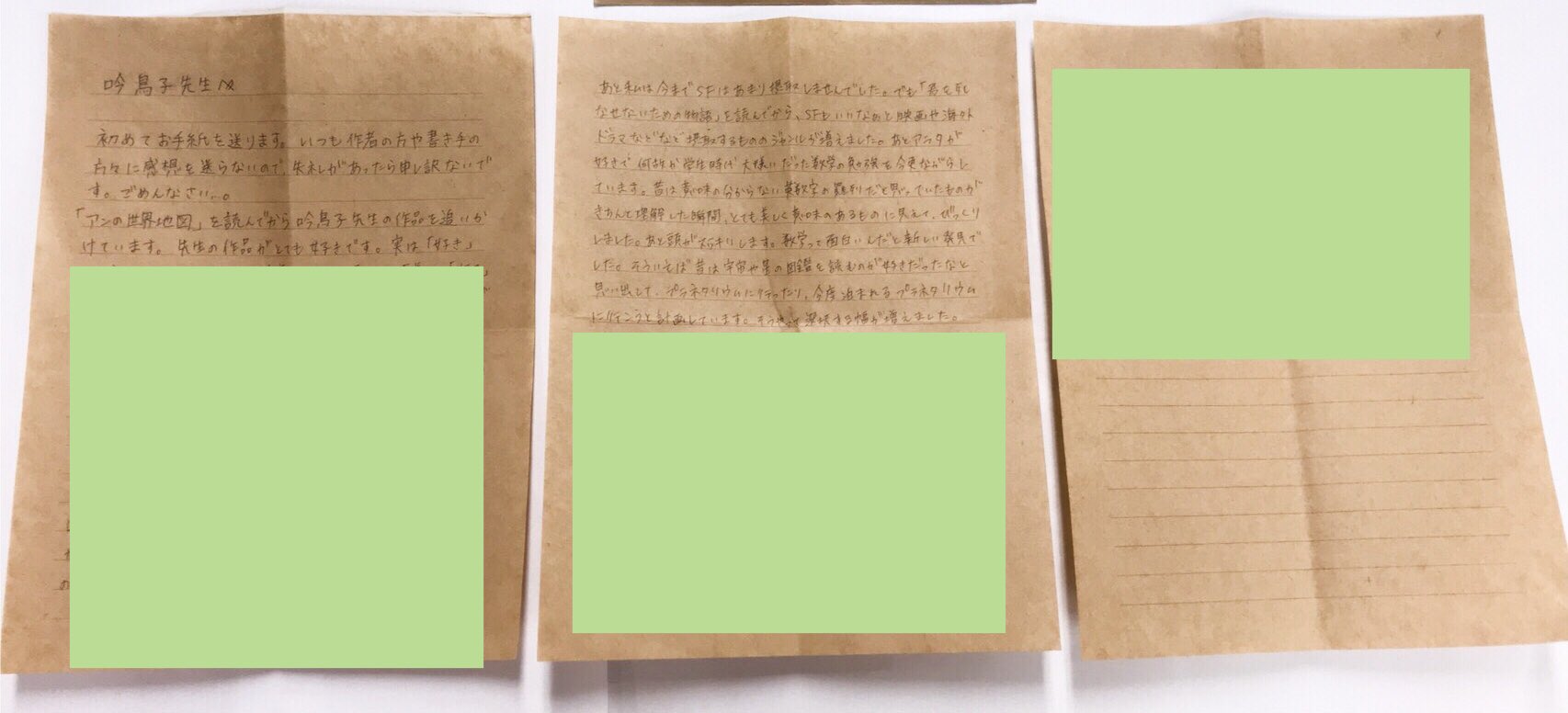 吟鳥子 8巻12 16発売 きみを死なせないための 編集さんから 素敵なお手紙が届いていますよ と読者さんのお手紙の画像が送られてきました 繊細で美しいお手紙 中でも漫画を読んで 嫌いだった数学を美しいと感じてくださったとのご感想には 感動の 吟鳥子 8巻12 16発売 きみを死なせないための 編集さんから 素敵なお手紙が届いていますよ と読者さんのお手紙の画像が送られてきました 繊細で美しいお手紙 中でも漫画を読んで 嫌いだった数学を美しいと感じてくださったとのご感想には 感動の