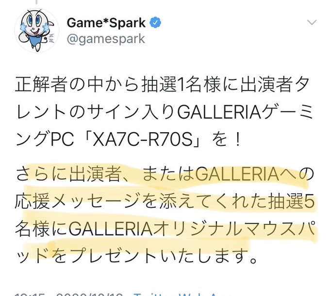 ガレリアぶいすぽapex12時間耐久のtwitterイラスト検索結果