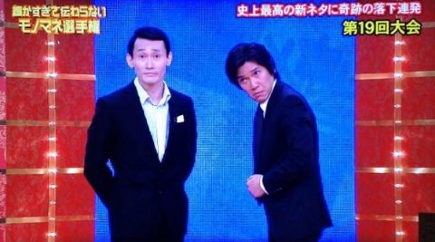 きくりん 中井貴一さん主演映画 壬生義士伝 が本日のお昼過ぎからテレビ東京で この映画での アカデミー賞受賞シーン のモノマネ を 偽 佐藤浩市さん いしいそうたろうサンと 細かすぎて伝わらないモノマネ でやらせてもらったのでした