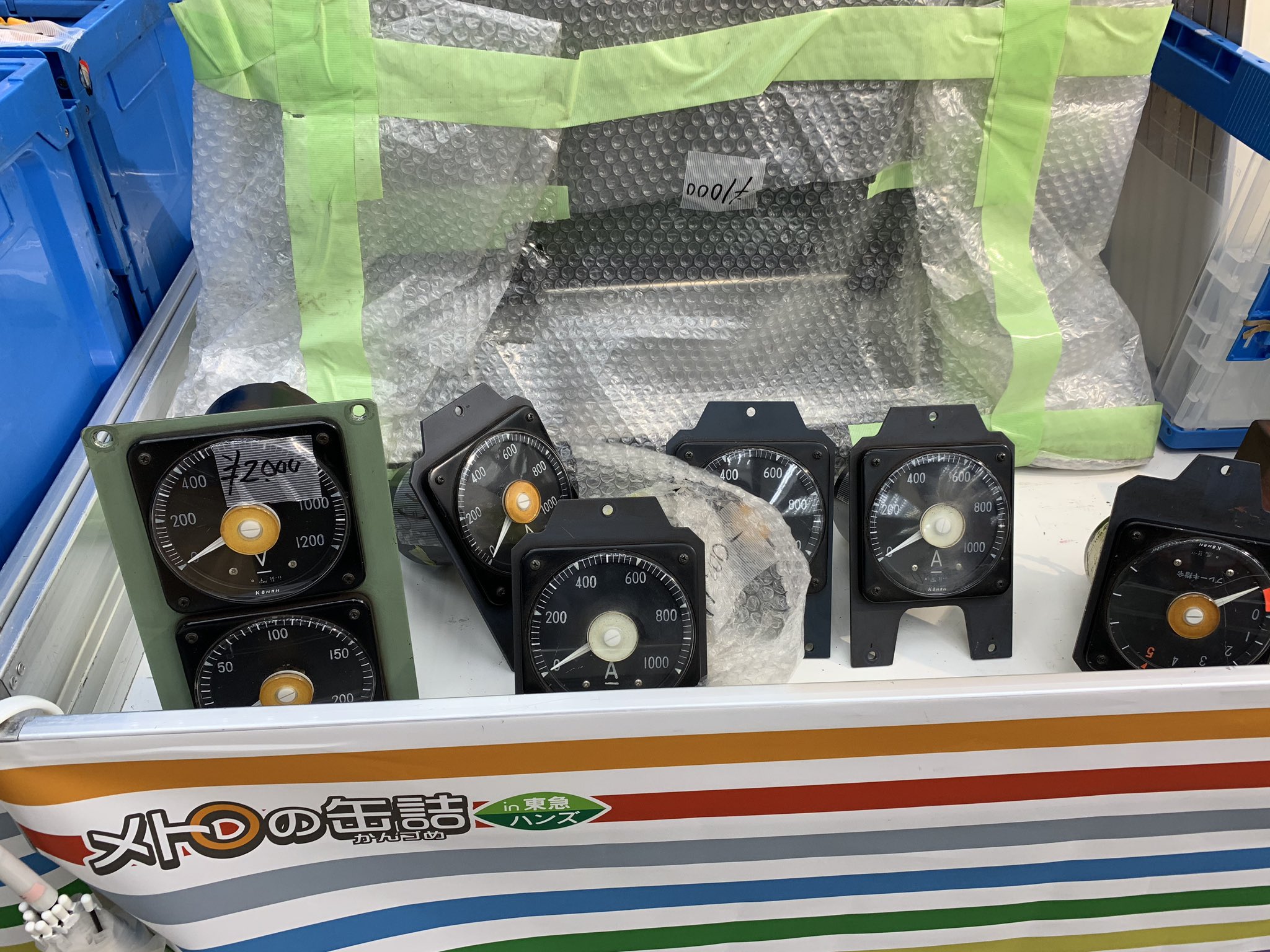 東京メトロ　部品セット リニア地下鉄道コレクション Osaka Metro 80系(今里筋線・13編成