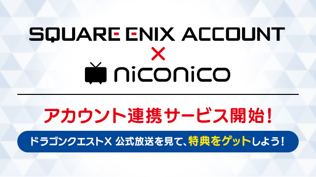 ドラクエ パラダイス ドラパラ ドラゴンクエスト公式サイト Square Enix