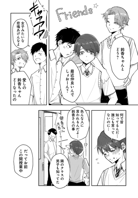 おとなごっこ を含むマンガ一覧 いいね順 ツイコミ 仮 おとなごっこ を含むマンガ一覧 いいね順 ツイコミ 仮