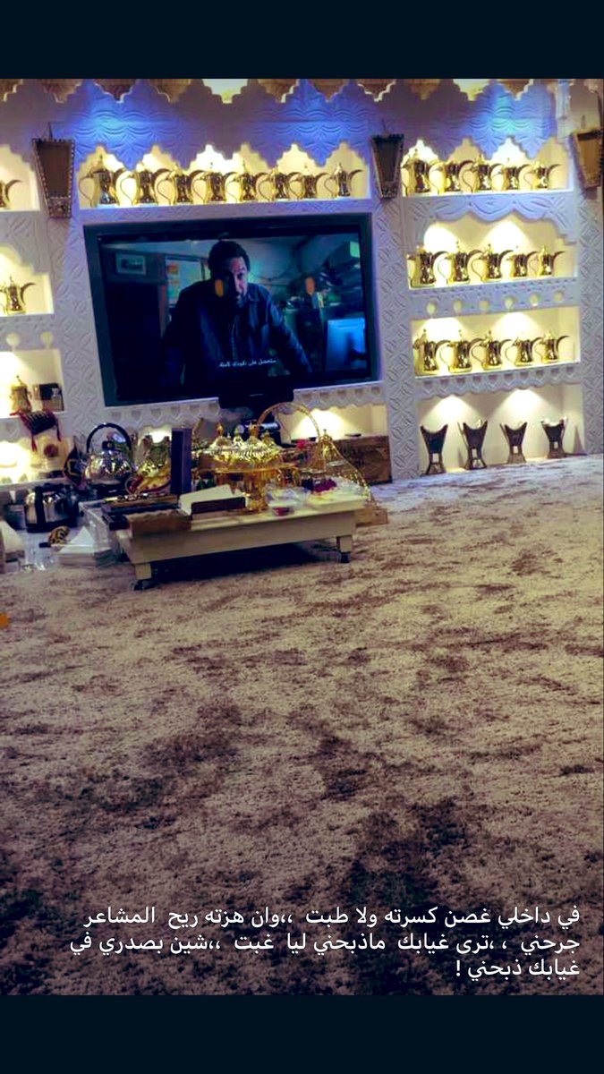 Sheftcontrol's tweet image. في داخلي غصناً كسرته ولا طبت وان هزته ريح المشاعر جرحني 💔