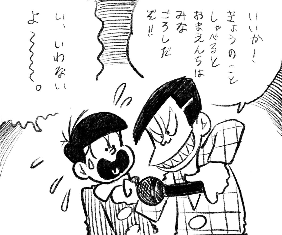 Az ヒプノシス 恐怖の下宿人