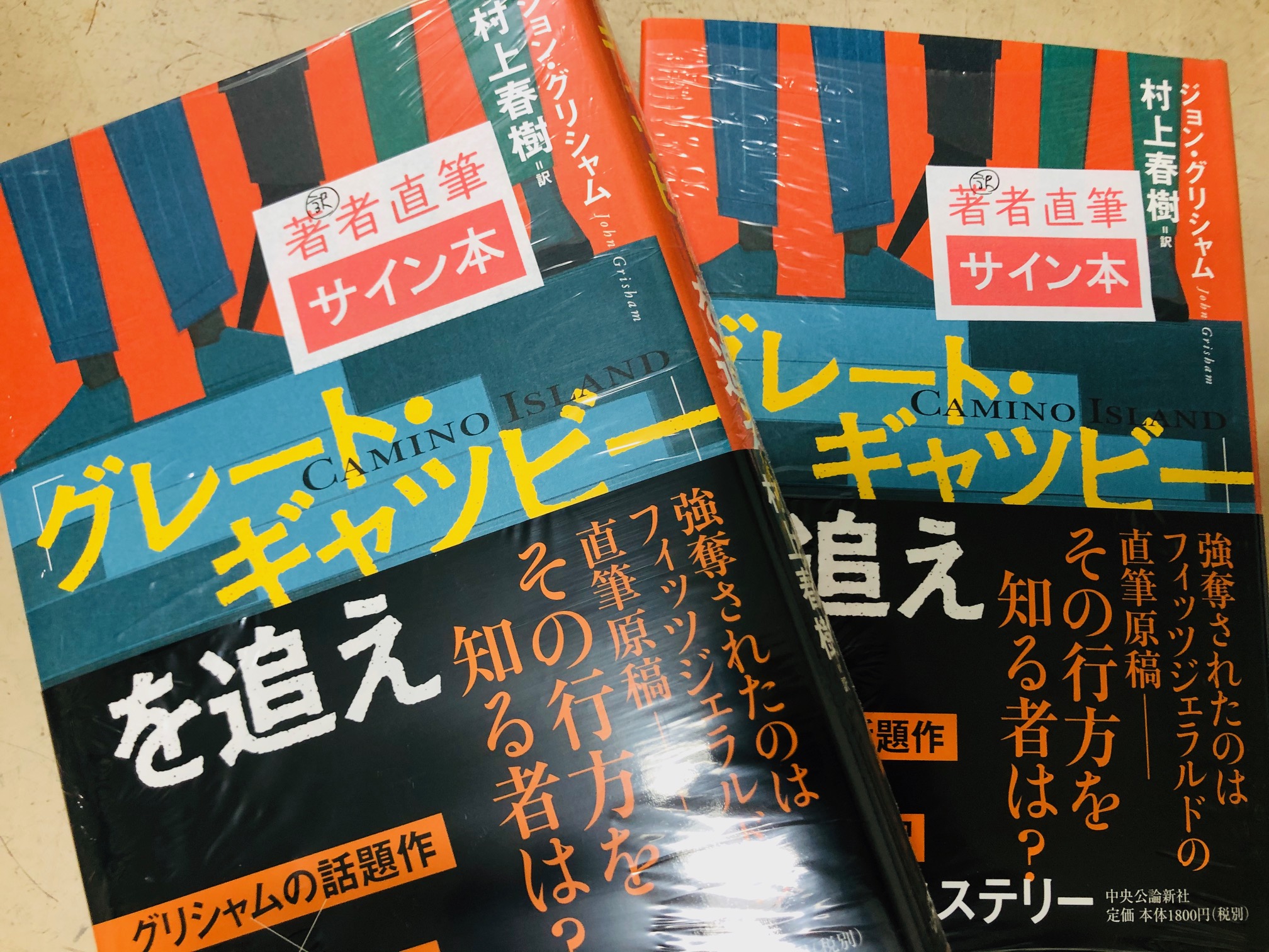 ジュンク堂書店池袋本店 文芸文庫担当 on Twitter: