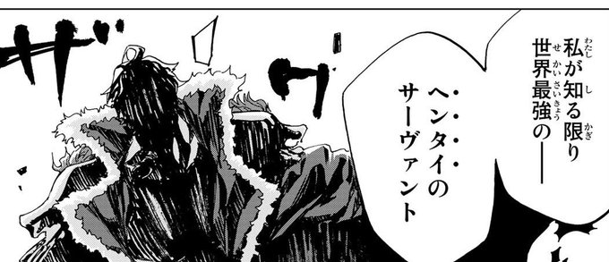 漫画の名シーン を含むマンガ一覧 16ページ ツイコミ 仮 漫画の名シーン を含むマンガ一覧 16ページ ツイコミ 仮