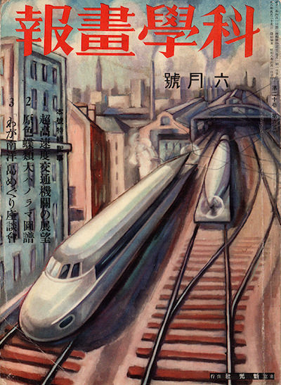 22/ One more German connection! Also mooted - the GEATR, an "Anti-Communist Railway" would use, not electrics, but petrol propeller trains like the Weimar German 1929 "Zeppelin Train", which has a Shinkansen-like front end. Health & Safety Inspectors would have died of a fit...