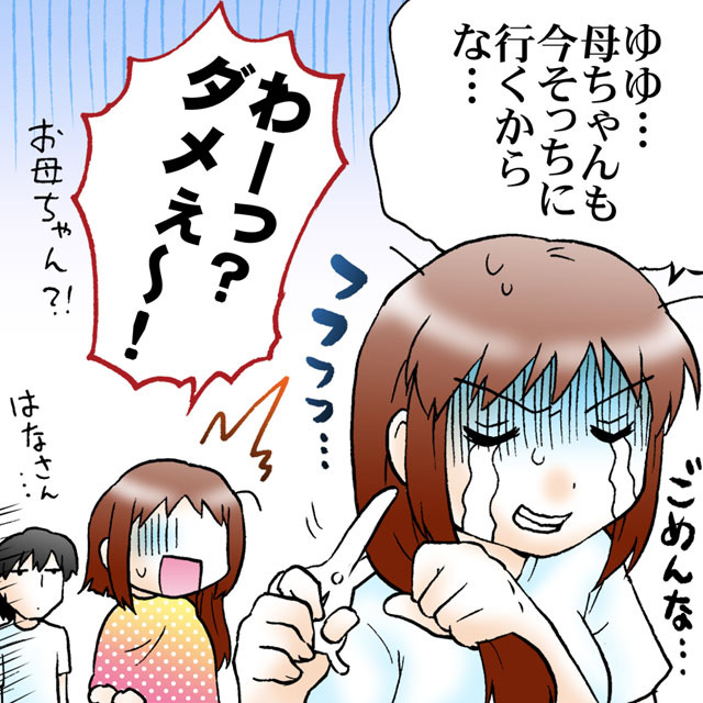 (2/4) 
