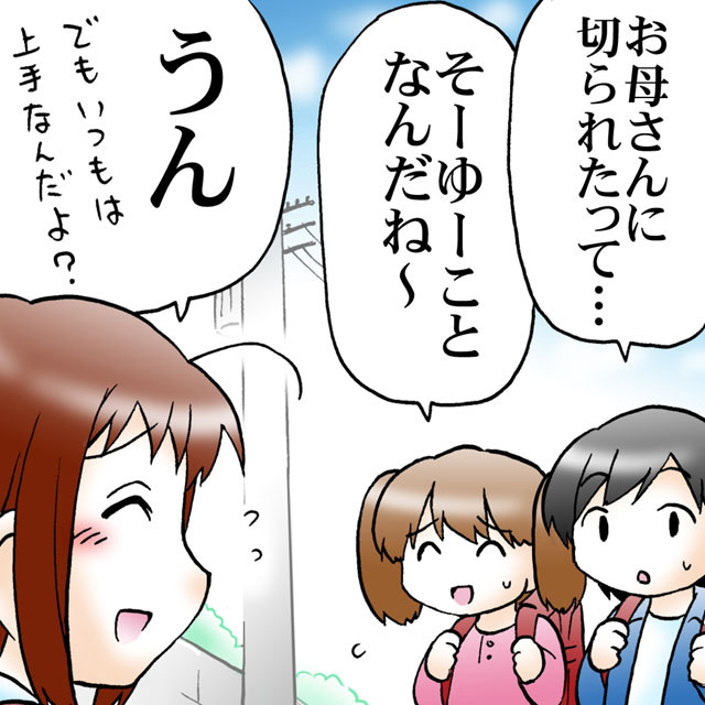 (4/4) 