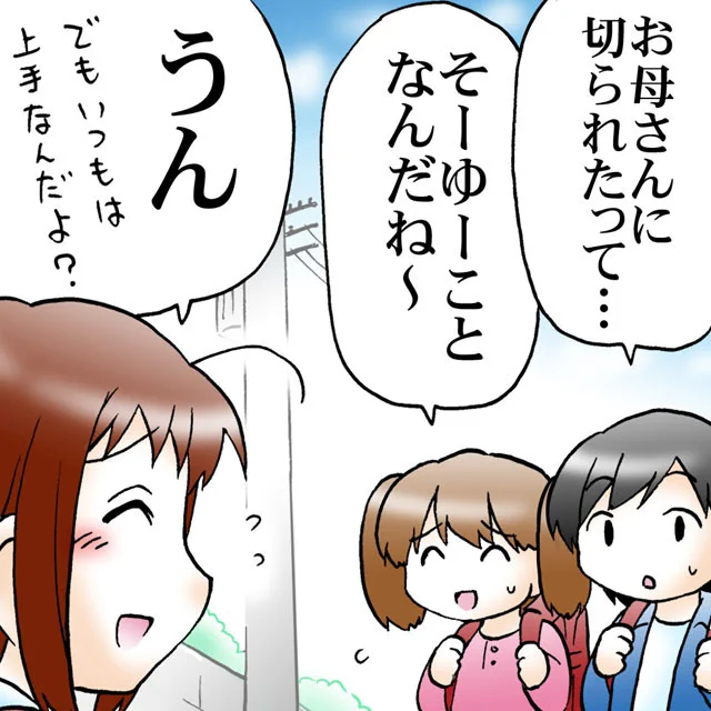 (4/4) 