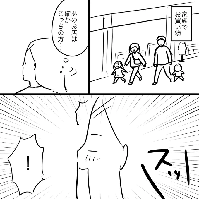 ピュアピュア。 