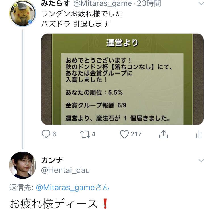 あなたの風邪はどこから あなたの風邪はどこから