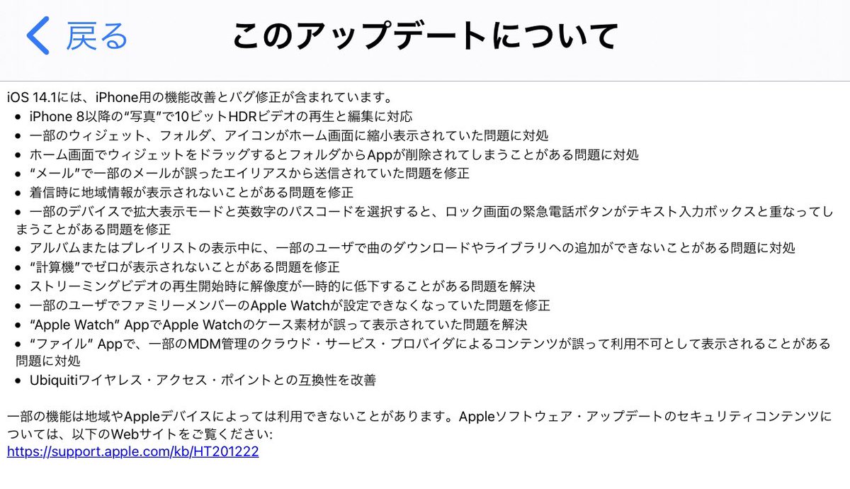 dk8nipponi's tweet image. 来たら考えずやるスタイル (*^ 灬 ﾟ)
#iOS #iOS141