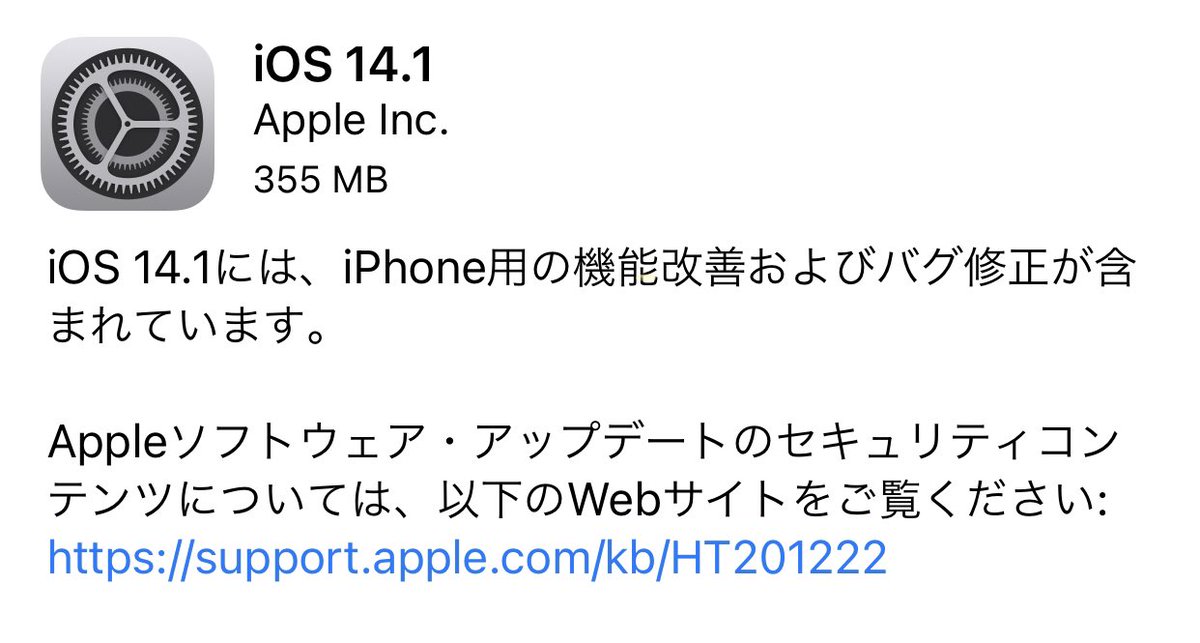 dk8nipponi's tweet image. 来たら考えずやるスタイル (*^ 灬 ﾟ)
#iOS #iOS141