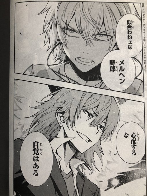御坂妹2万号 Fqz さんの漫画 53作目 ツイコミ 仮