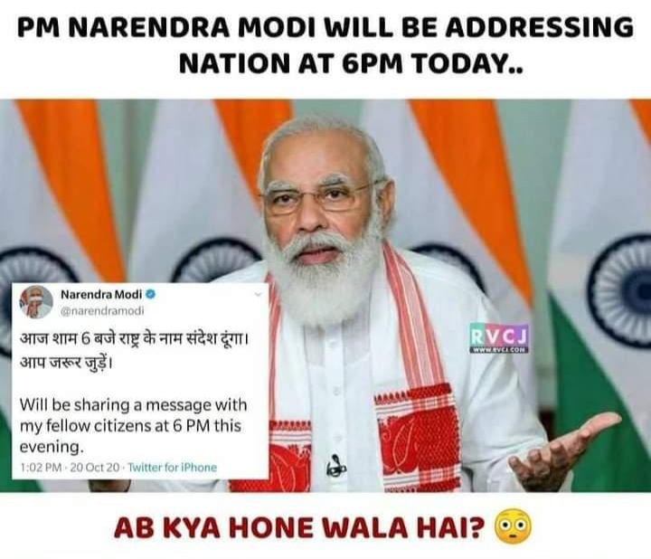 PoisenVlogger's tweet image. कोन कोन आंज मोदी जी को वोट देने वाला है।। Live tv par 😝 #ModiAt6PM