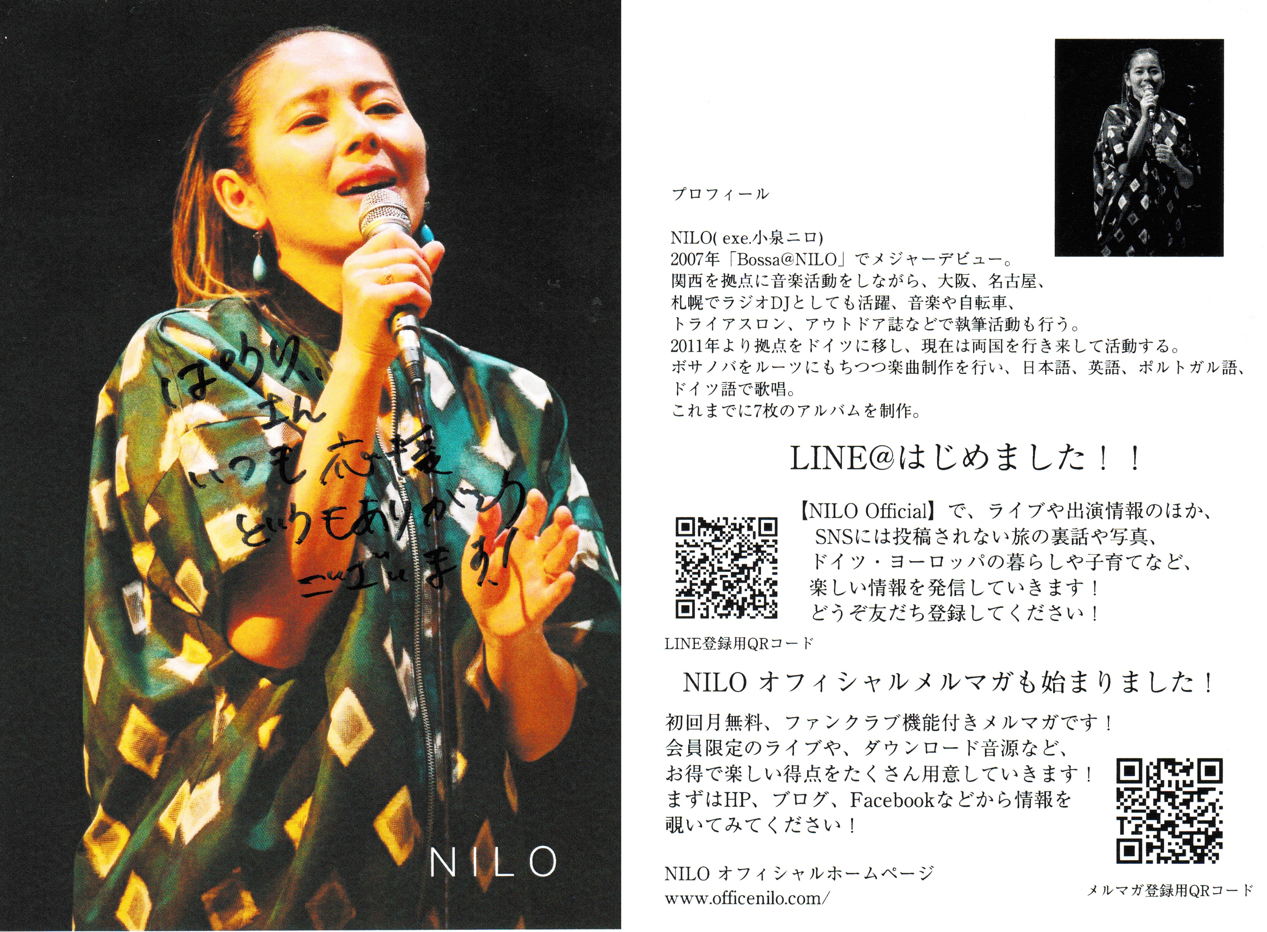 小泉ニロ／『ＮＩＬＯ　Ｋｏｉｚｕｍｉ』サイン入りＣＤ Amazon.co.jp: Bossa@NILO: ミュージック