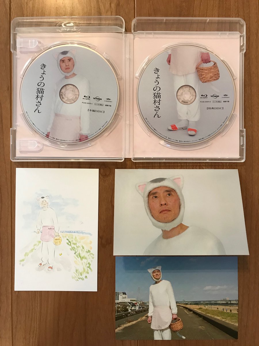 DaisukeShinoda's tweet photo. #きょうの猫村さん
Blu-rayが、本日10/21発売です‼️😺
写真は先日頂いたサンプル版です❗️
素敵な特典が沢山入っていて、とても豪華❗️📀
是非よろしくお願いします❗️
https://t.co/CTaWJMUEo7 https://t.co/na22nItT7I