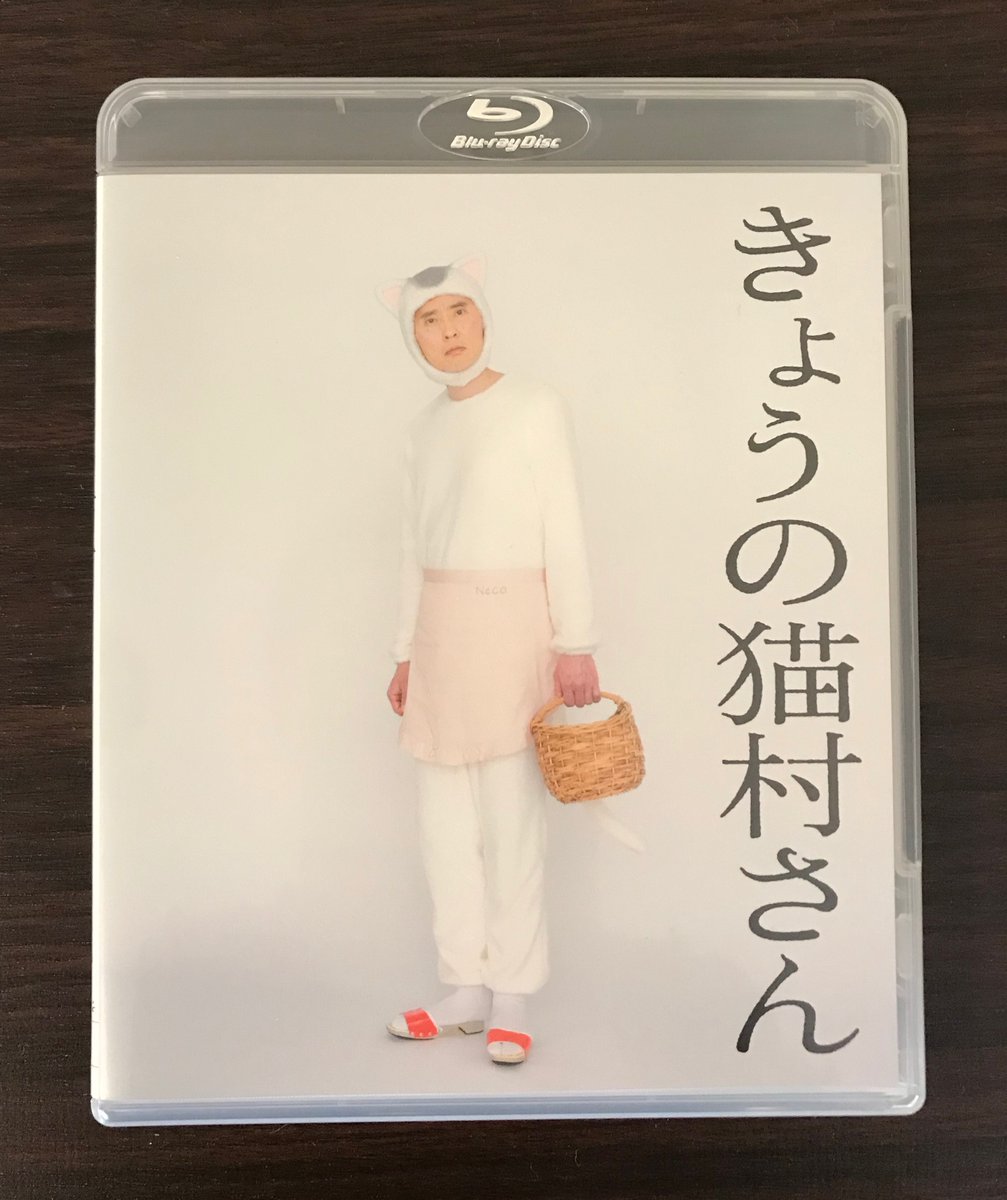DaisukeShinoda's tweet photo. #きょうの猫村さん
Blu-rayが、本日10/21発売です‼️😺
写真は先日頂いたサンプル版です❗️
素敵な特典が沢山入っていて、とても豪華❗️📀
是非よろしくお願いします❗️
https://t.co/CTaWJMUEo7 https://t.co/na22nItT7I