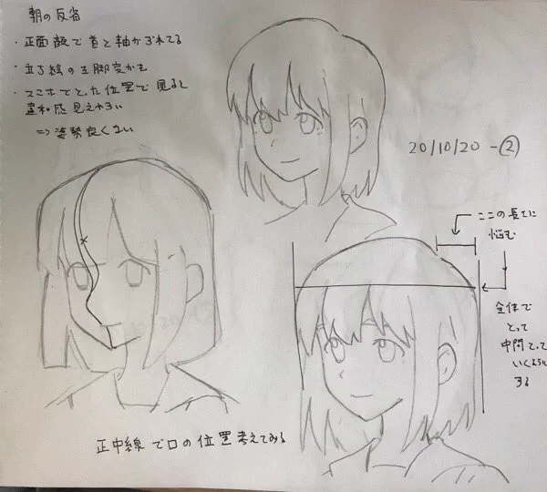 昨日の朝の反省メモと夜の模写。
アニメ私塾のキャラ作画上達買った。
なぞるのはもったいなくて出来ないのでコピーしてやりたい
今日の朝は勉強したので夜描く! 