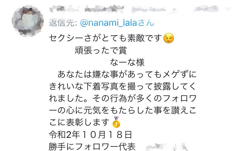 私宛にいただいたリプでね、好きなもの、よくブックマークしたりスクショしたりして時々見返してるの🥰
先日は写真1枚目のリプを読んで泣いちゃいました。嬉しかったなぁ…😌ありがとう🙏💕 https://t.co/PrfEQDmHXy