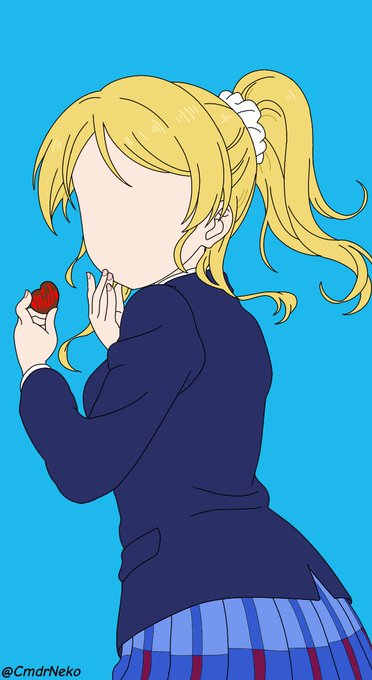 絢瀬絵里のtwitterイラスト検索結果 絢瀬絵里のtwitterイラスト検索結果