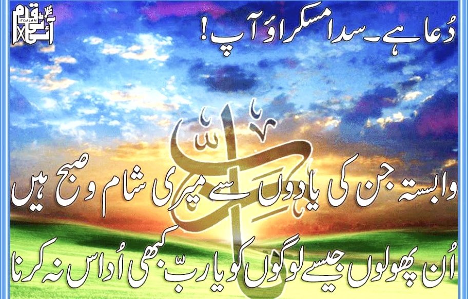 ﷽
🌟 *اَے مولا کریم اللہﷻ🕋*
ﺗﻮ ﮨﻤﺎﺭﯼ ﺗﻘﺪﯾﺮ ﺑﻨﺎﻧﮯ ﭘﺮ ﻗﺎﺩﺭ ﮨﮯ ، زﻧﺪﮔﯽ ﺍﻭﺭ ﻣﻮﺕ ﮐﯽ ﺗﻘﺴﯿﻢ بھی ﺗﯿﺮﮮ ﮨﯽ ﺣﮑﻢ ﺳﮯ ﻋﻤﻞ ﻣﯿں ﺁﺗﯽ ﮨﮯ
#Allah
#AllahuAkbar
#Pakistan
#PakistanArmy https://t.co/sYuGCIPLA8