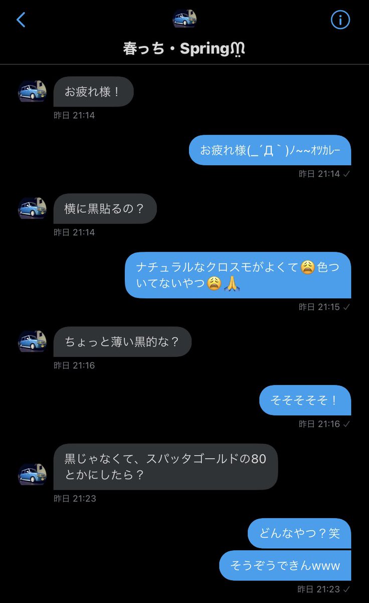 助けてくれてありがとう