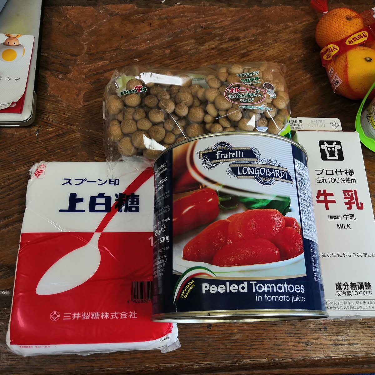 たなか社長 自炊料理で50kgダイエット 砂糖178円 ホールトマト缶398円 しめじダブルパック198円 牛乳165円 久しぶりにデトックススープが飲みたくなったのでしめじ 鶏胸肉 ホールトマト缶で作ろうかな 年末年始に安心して リバウンドできるように たなか社長 自炊料理で50kgダイエット 砂糖178円 ホールトマト缶398円 しめじダブルパック198円 牛乳165円 久しぶりにデトックススープが飲みたくなったのでしめじ 鶏胸肉 ホールトマト缶で作ろうかな 年末年始に安心して リバウンドできるように