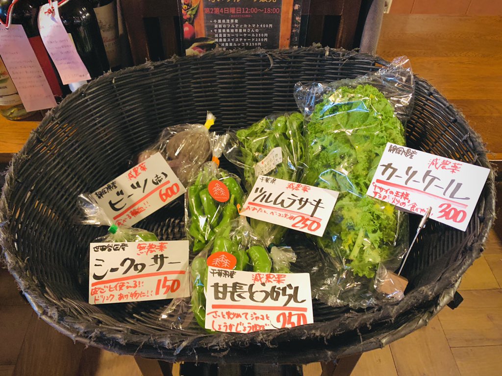 ケール復活祭❗️🥬

veggietempo@gmail.com

facebook.com/veggietempo/

gsfr3.app.goo.gl/mE9yhg #BASEec

#野菜
#有機野菜
#テイクアウト
#デリバリー
#赤坂