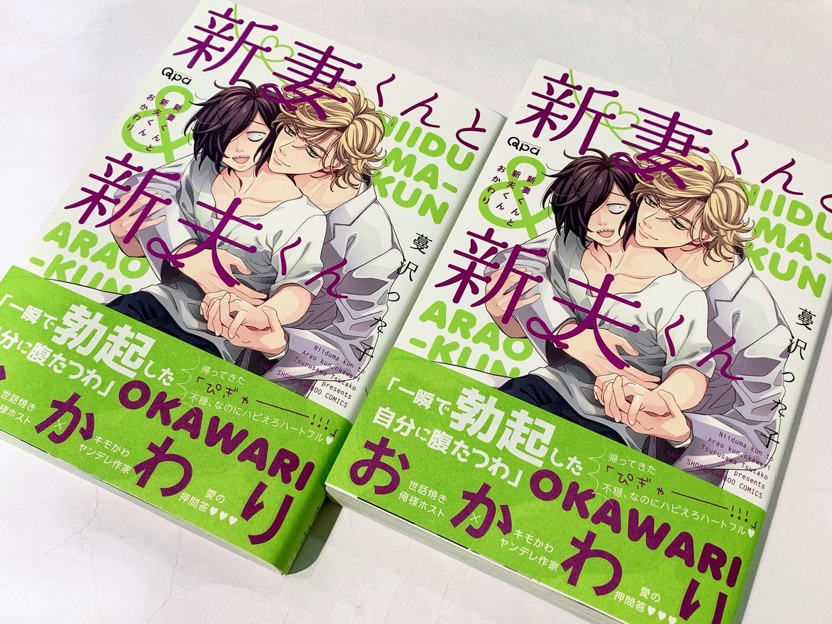 ヴィレッジヴァンガード イオンモール岡山 新刊情報 ハカセの失敗 高校生を もう一度 犬神re 1 ベルリンうわの空 ウンターグルンド 新妻くんと新夫くん おかわり 小道具とセットで使えるイラストポーズ集 神と呼ばれる鉄道youtuber スーツの