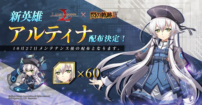 ランモバのトレンドタイムライン ラングリッサーモバイル トレンディソーシャルゲームス ランモバのトレンドタイムライン ラングリッサーモバイル トレンディソーシャルゲームス