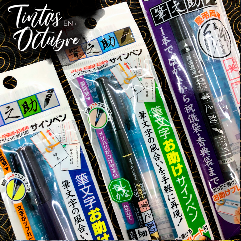 UnbloodCo's tweet photo. Este 18 al 25 de octubre disfruta del 10% desc. en todos los instrumentos para tinta KURETAKE y TOMBOW

#ink #inktober #intober2020 #soloenunbloodstore #tintas #tintumbre #cuiloa #tintascuiloa #tullan https://t.co/ZwW2FefX9r
