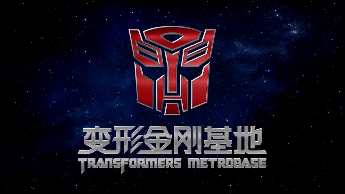 Transformers Metrobase:• Decepticoaster - roller coaster• Transformers: Battle for the AllSpark - dark ride• Bumblebee Boogie - teacup ride(2/7)