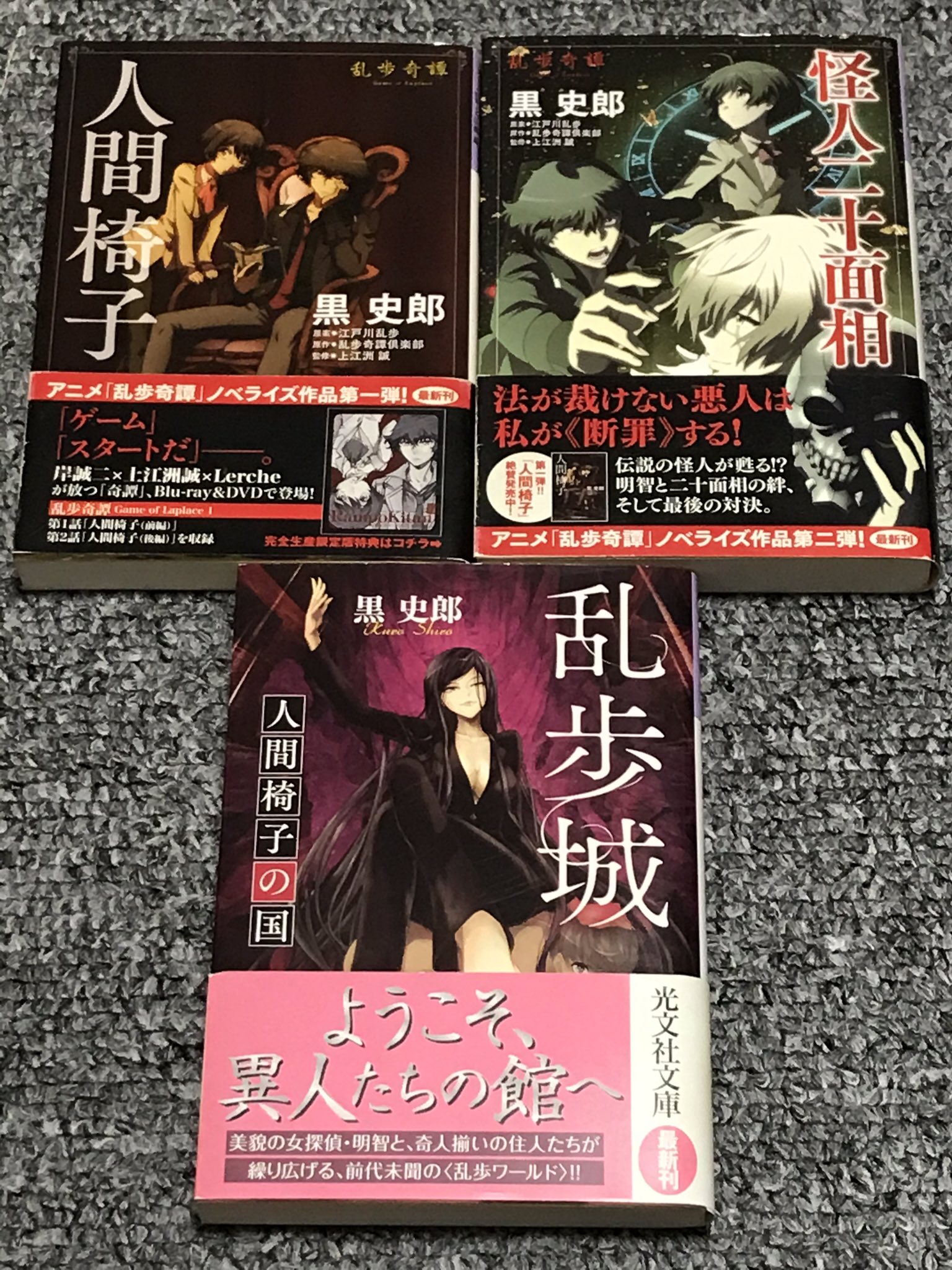 黒史郎 on X: 黒史郎 on X: