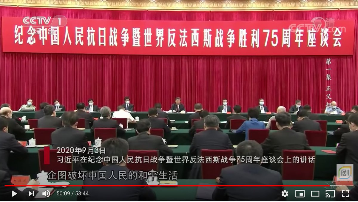 Xi Jinping gets cameos at the beginning, to remind us Korea was a 'just war', and the end, to promise China will stick up for world peace. His pops Xi Zhongxun even gets a cameo, as recipient of Mao telegram