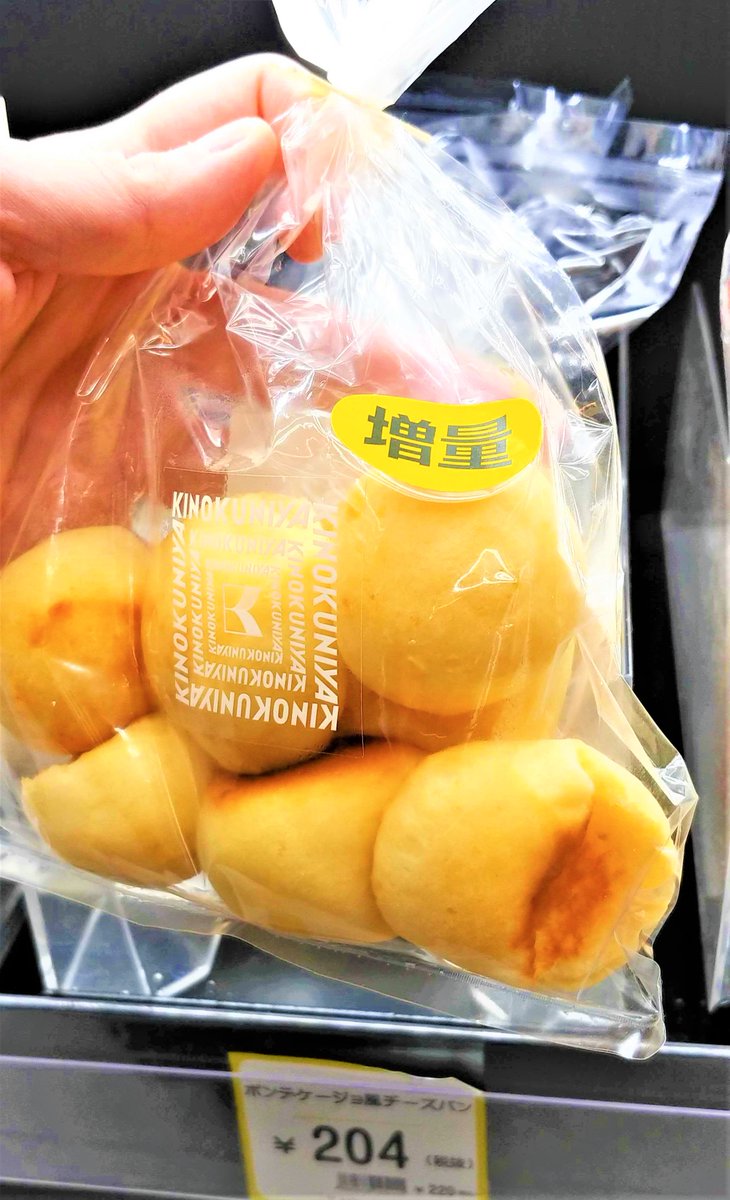 小腹がすいた時