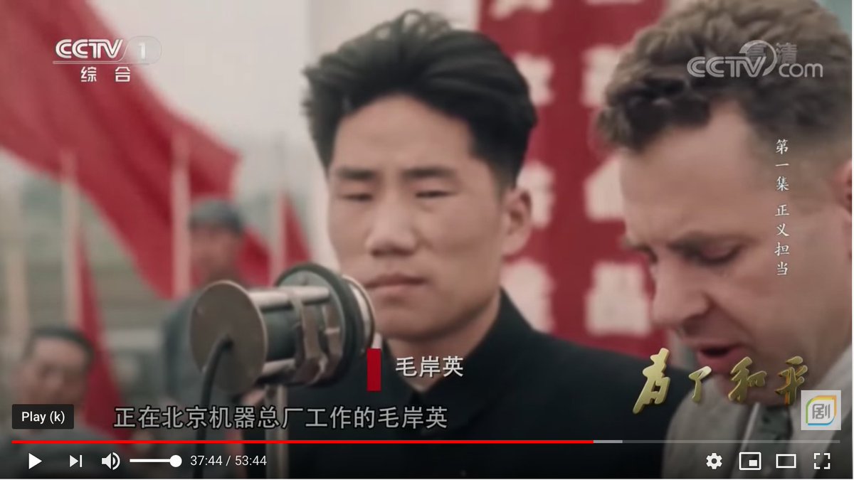 Mao Zedong is hagiographied as a strategic genius up late worrying about the people. Footage I'd never seen of his son, Mao Anying, and moving interview with his widow.