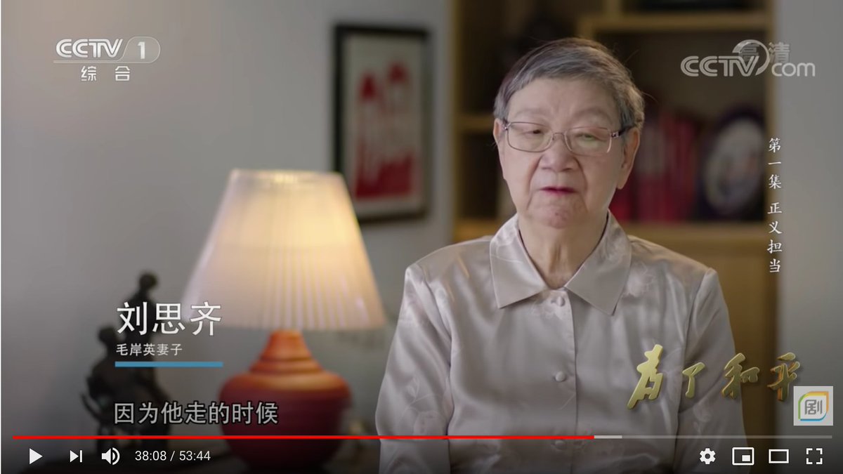 Mao Zedong is hagiographied as a strategic genius up late worrying about the people. Footage I'd never seen of his son, Mao Anying, and moving interview with his widow.