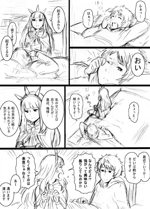 カリオストロさん過去作② 