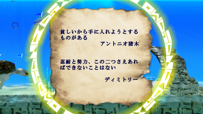ディミトリー ディミトリー