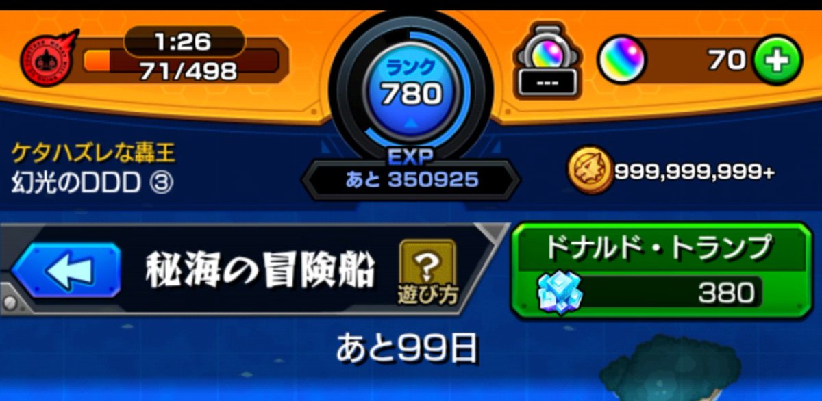 船の名前 船の名前
