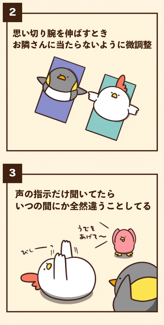 経験者なら共感できるかも！？ヨガ初心者のあるある