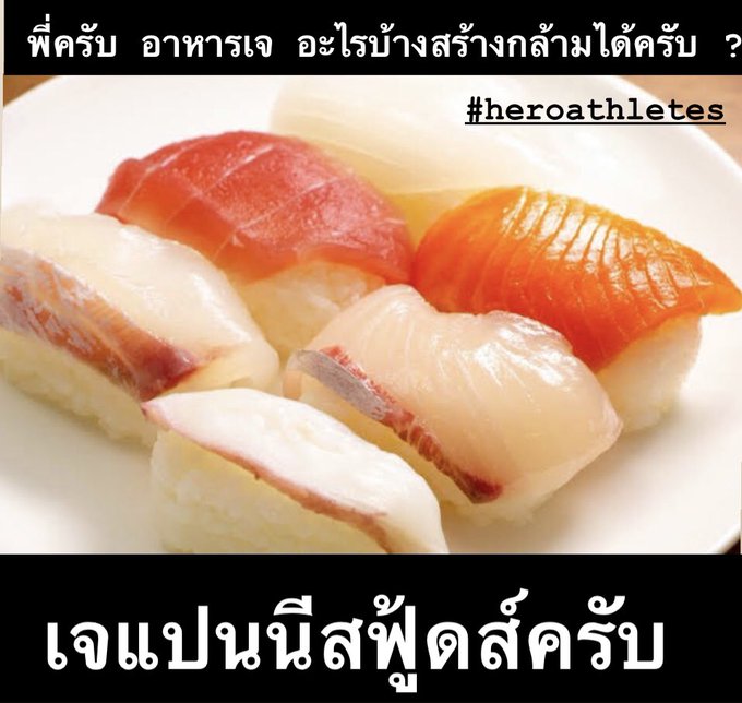 เจแน่นอน  #heroathletes #japanese https://t.co/Vx6beT4pmr<a href="/tag/heroathletes"class="tags">#heroathletes</a><a href="/tag/japanese"class="tags">#japanese</a>