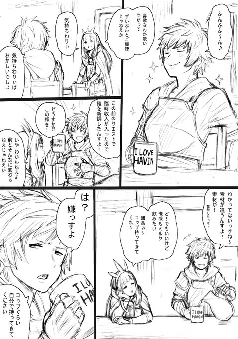 カリオストロさん過去作⑤ 