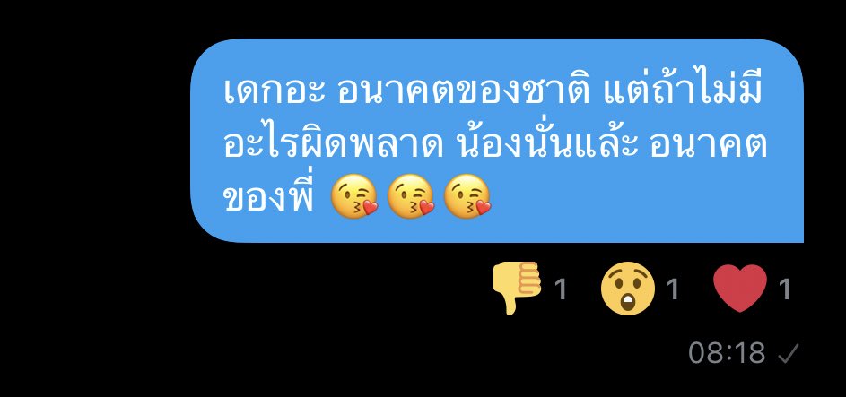 #.ประโยคแซ่บแคปให้ด้วย