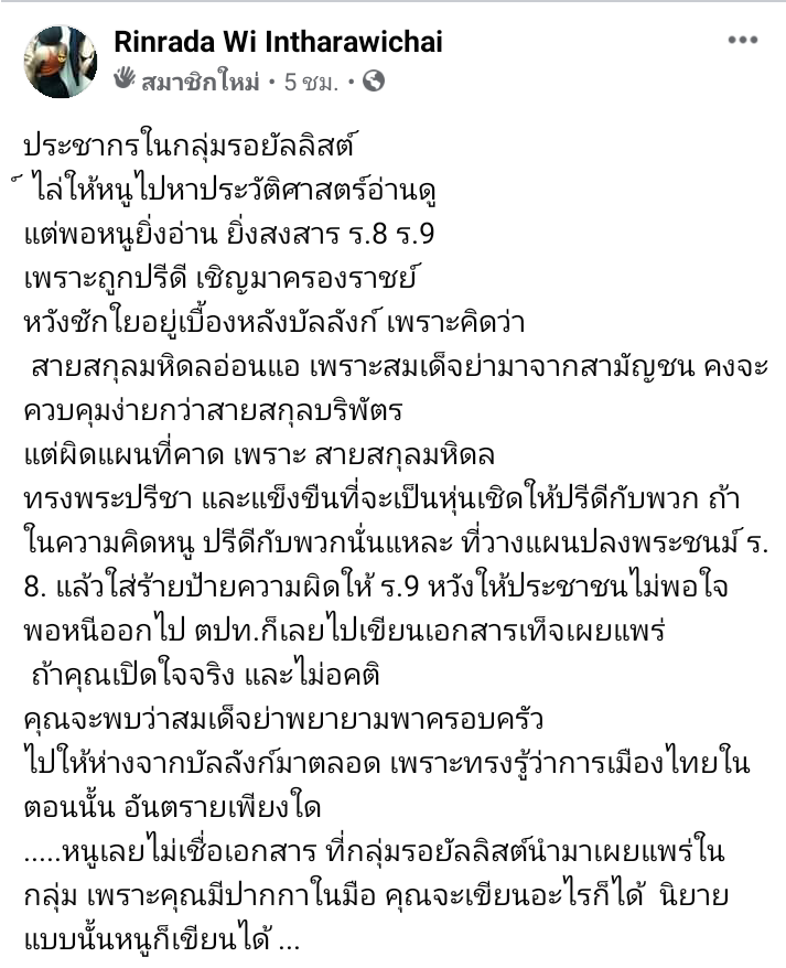 CasterGTroy1's tweet photo. สิ่งที่เบิกเนตร คนรุ่นใหม่ได้ดีที่สุด ไม่ใช่ การไปบังคับให้น้องเชื่อสิ่งที่เราเชื่อกันอยู่แล้ว
แต่คือการแนะนำให้น้อง เปิดใจและค้นหาความจริงด้วยตัวเอง 
#เรารักสถาบันพระมหากษัตริย์
#อนุชนคนรักชาติศาสน์กษัตริย์ 
#ใต้ร่มพระบารมี 
#ioจิตอาสา https://t.co/58clmZLeRP