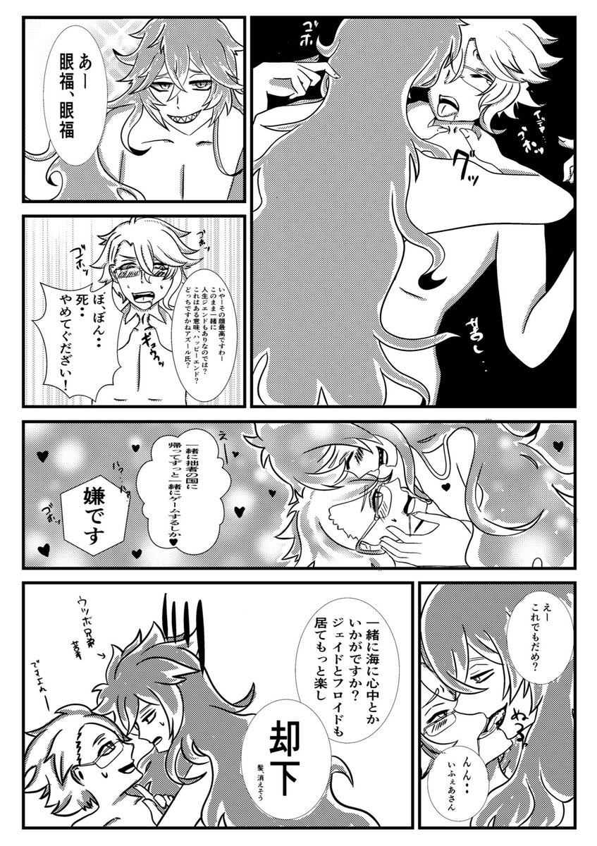 Pipi Siosioの漫画ツイートまとめ Comic Diggin Pipi Siosioの漫画ツイートまとめ Comic Diggin