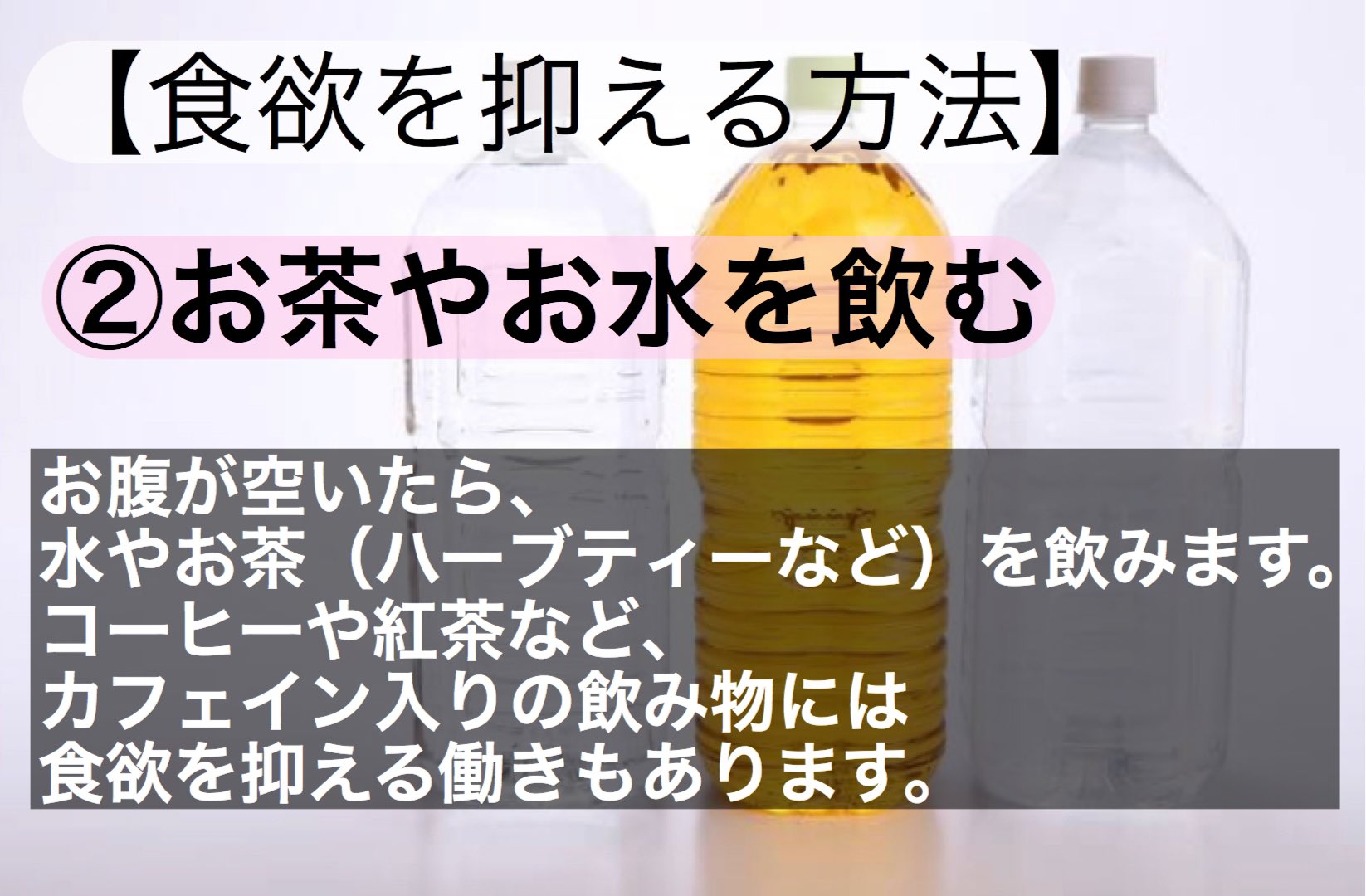 ダイエットline塾 Line Twitter