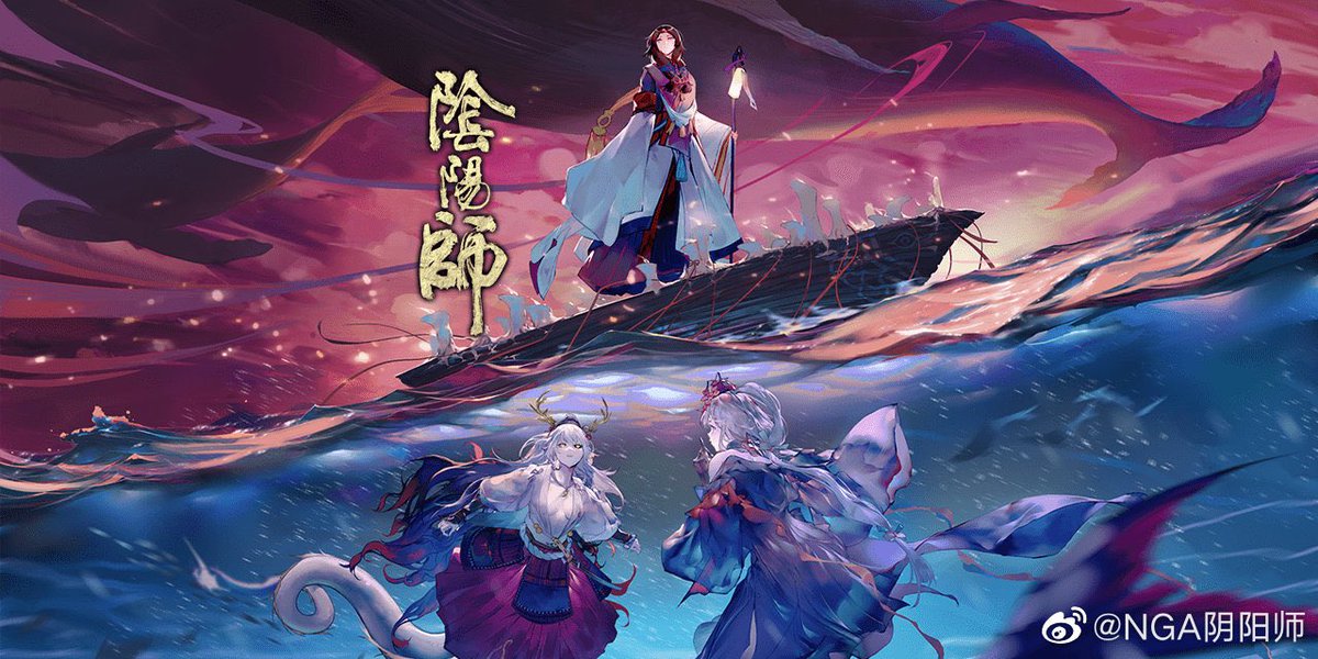 陰陽師攻略 陰陽師攻略
